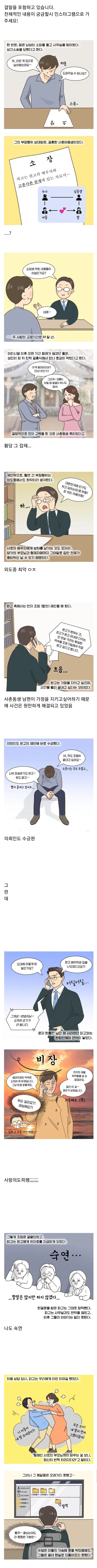 이해가 안되는 외도._1.jpg