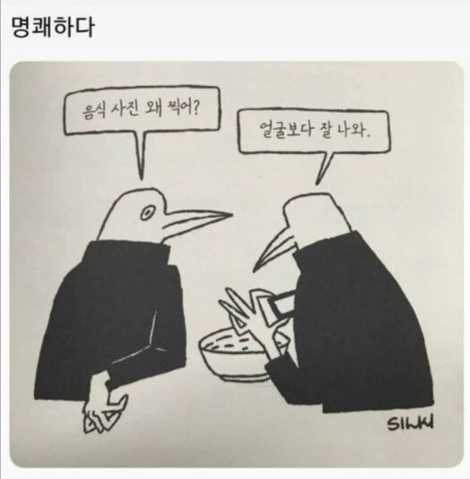 음식 사진 찍는 이유 .jpg_1.jpg