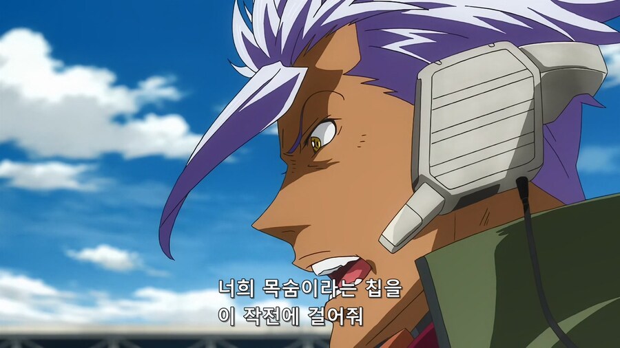 너희 목숨이라는 칩을 이 작전에 걸어줘!_1.jpg
