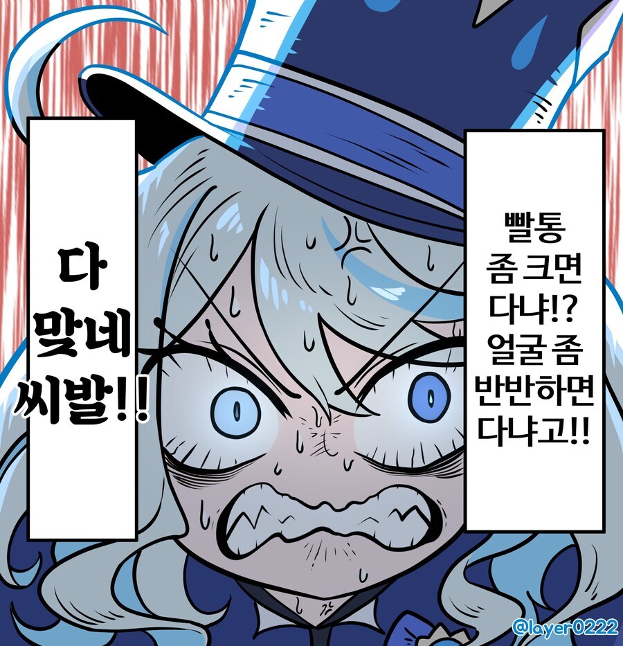 ㅁㅁㅌ크면다냐?_1.jpg