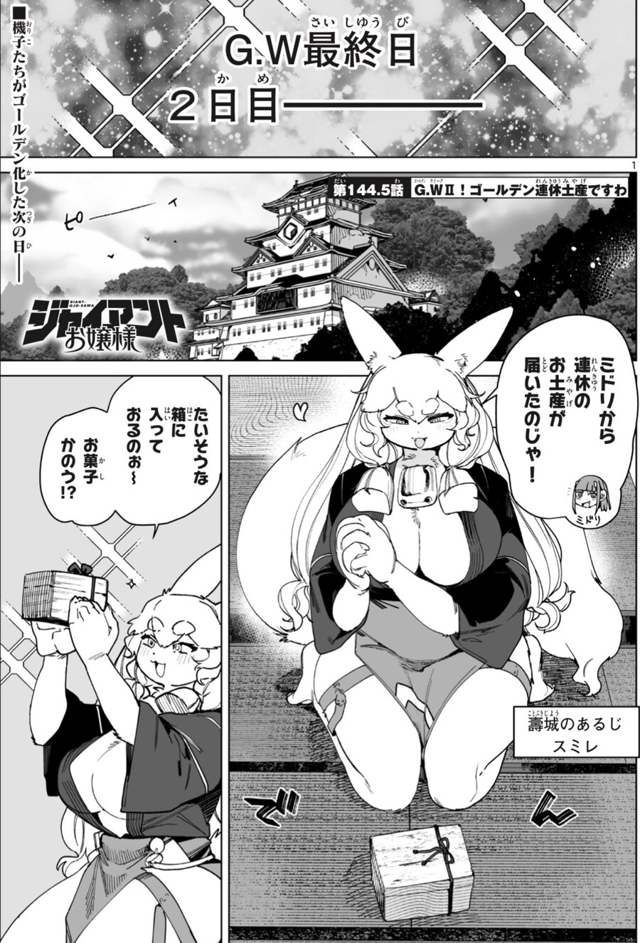 퍼리퍼리야_6.jpg