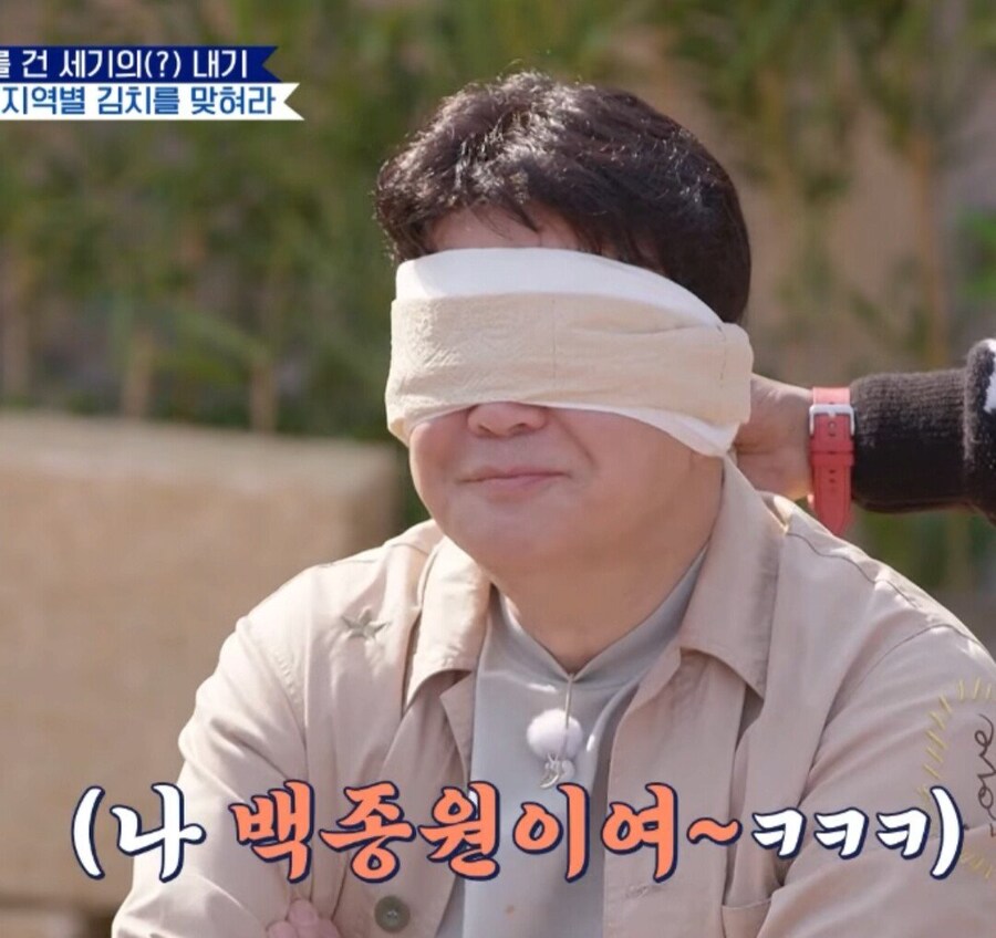 자신감 넘치는 백종원_1.jpg
