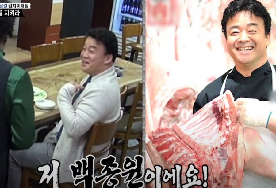 자신감 넘치는 백종원_3.jpg