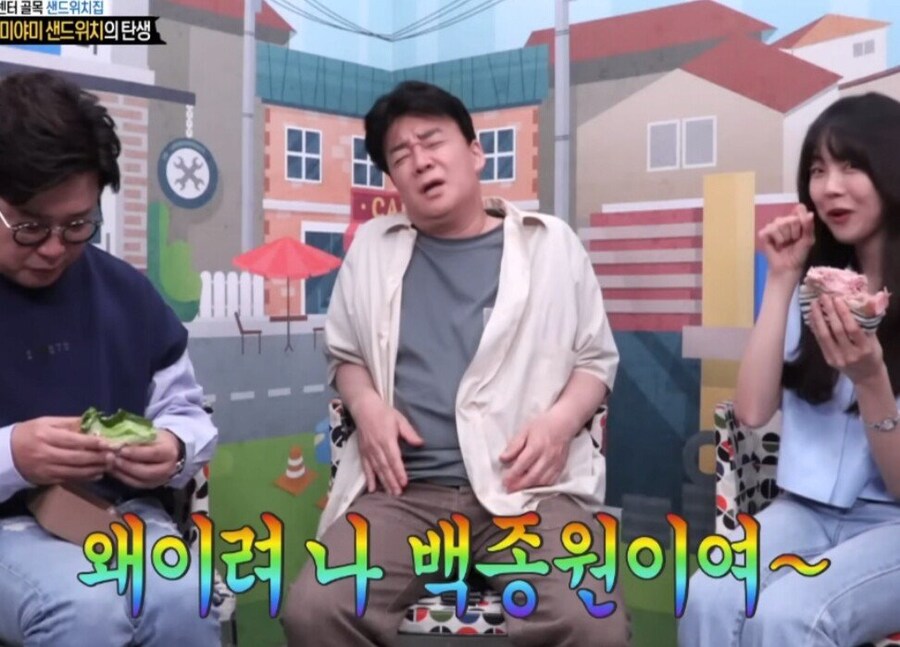 자신감 넘치는 백종원_4.jpg