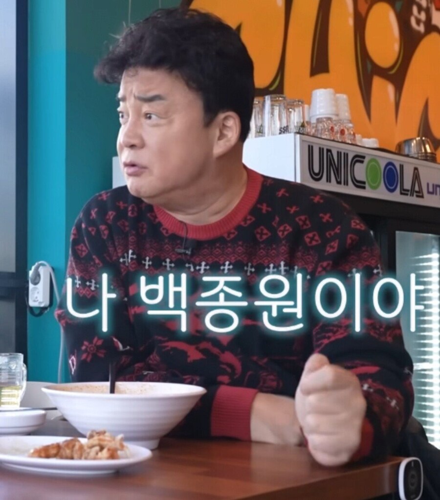 자신감 넘치는 백종원_6.jpg