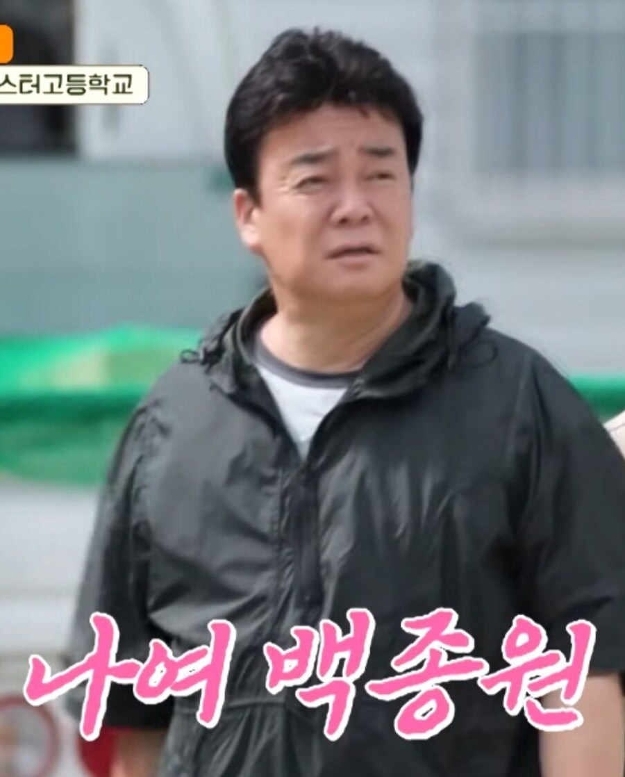 자신감 넘치는 백종원_8.jpg