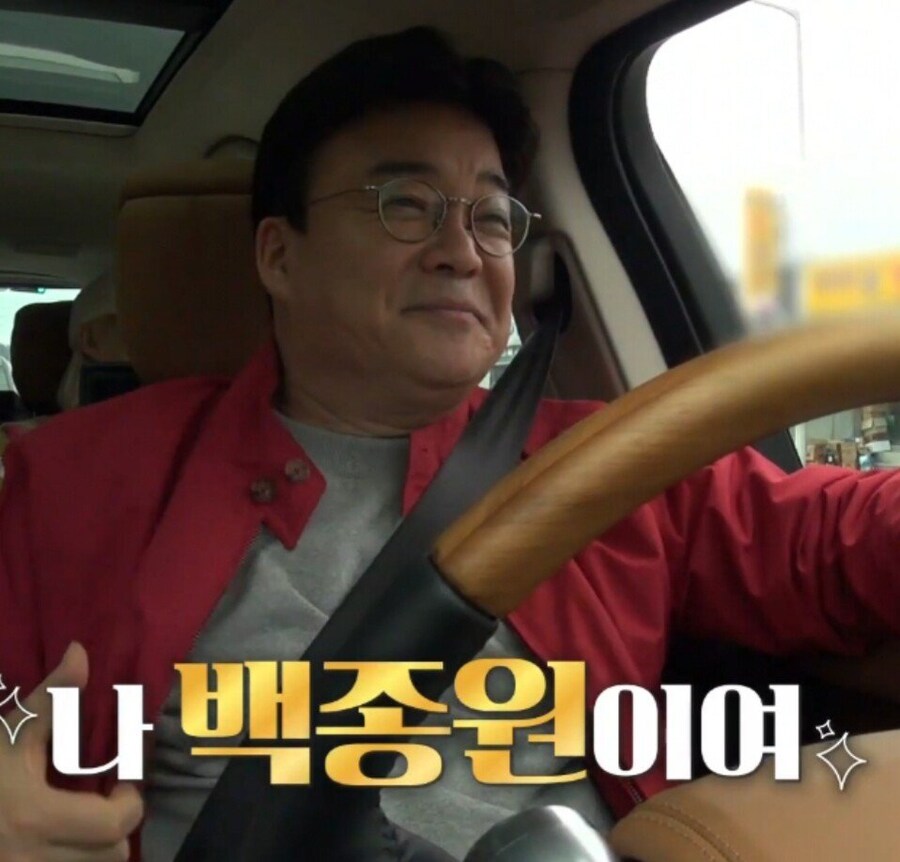 자신감 넘치는 백종원_9.jpg