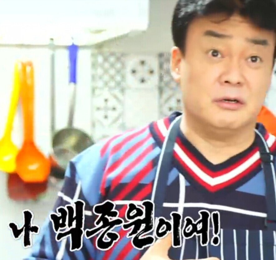 자신감 넘치는 백종원_10.jpg