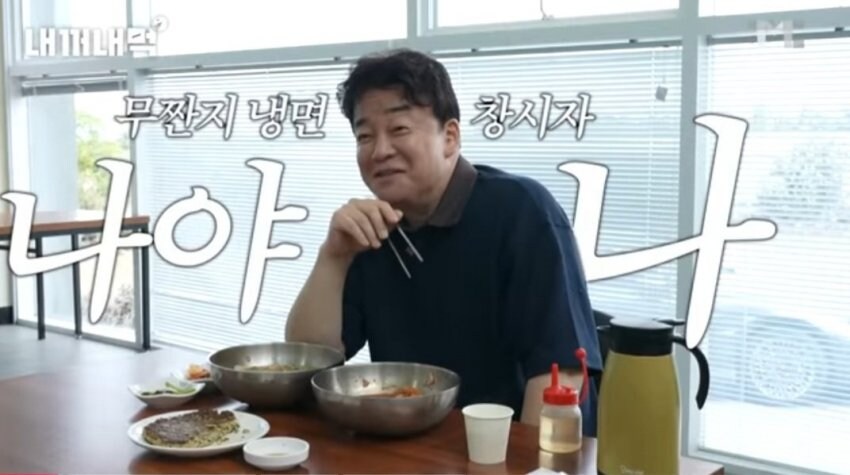 자신감 넘치는 백종원_13.jpg