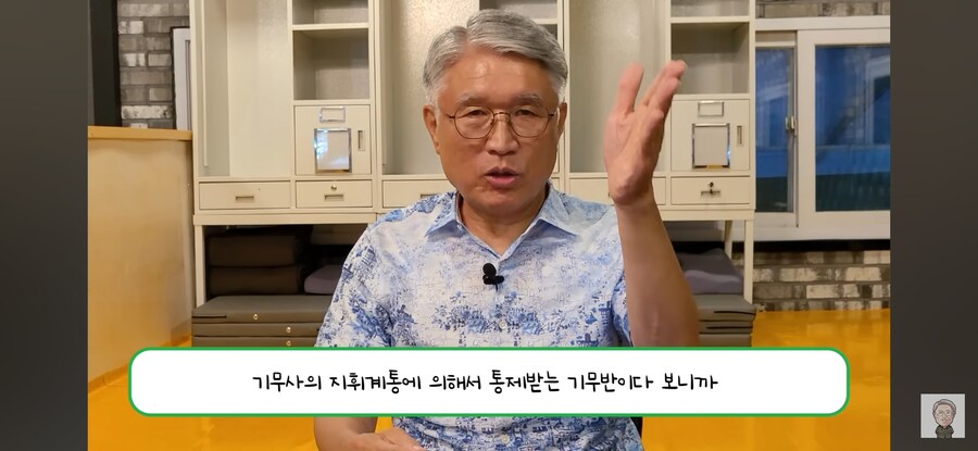 일개 기무사가 연대장 앞에 여유부리는 이유_3.jpg