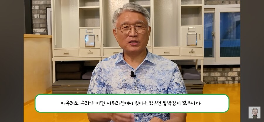 일개 기무사가 연대장 앞에 여유부리는 이유_4.jpg