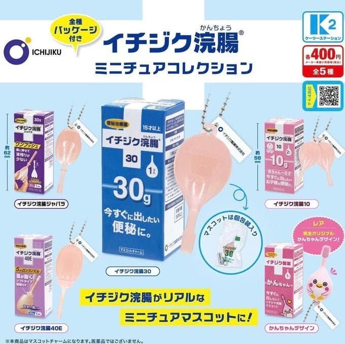 일본에 있는 특이한 가챠들_2.jpg