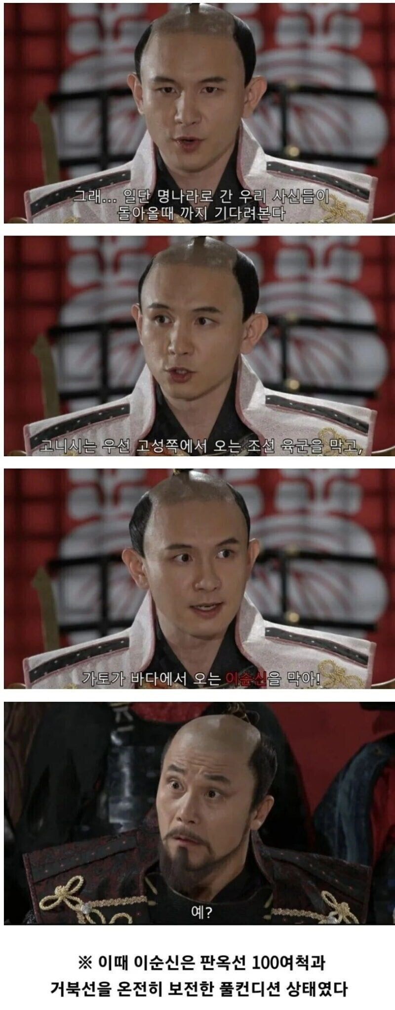평소 마음에 안드는 부하를 합법적으로 죽일려는 지휘관_1.jpg