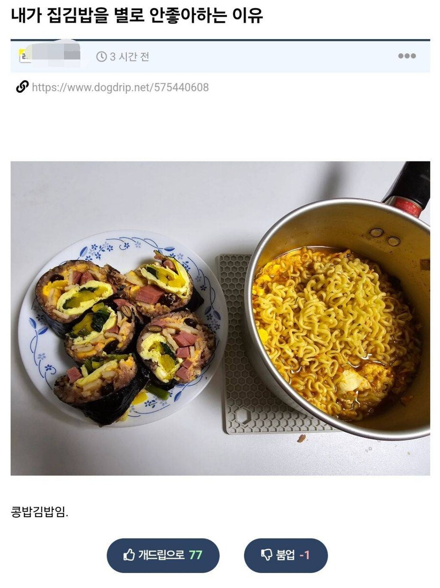 의외로 존맛인 음식_1.jpg
