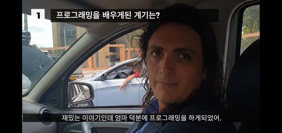 어느 유튜버가 프로그래밍을 배우게 된 이유_1.jpg