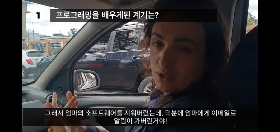 어느 유튜버가 프로그래밍을 배우게 된 이유_6.jpg