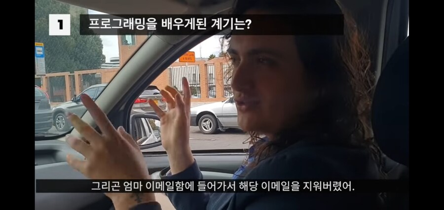 어느 유튜버가 프로그래밍을 배우게 된 이유_8.jpg
