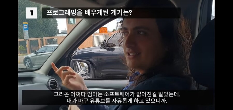 어느 유튜버가 프로그래밍을 배우게 된 이유_9.jpg