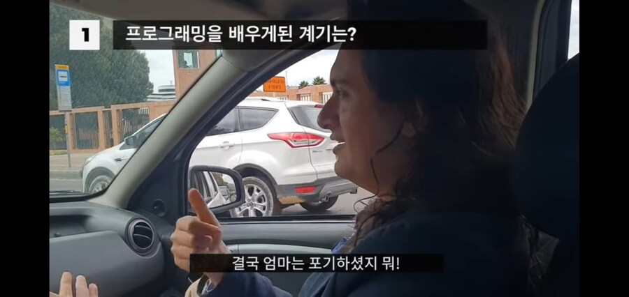 어느 유튜버가 프로그래밍을 배우게 된 이유_10.jpg
