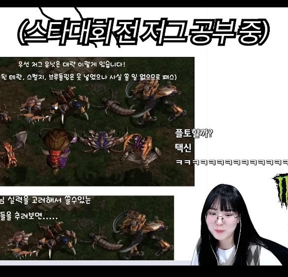 스타)히리,울리 드립이 이토록 널리 퍼진 이유_1.jpg