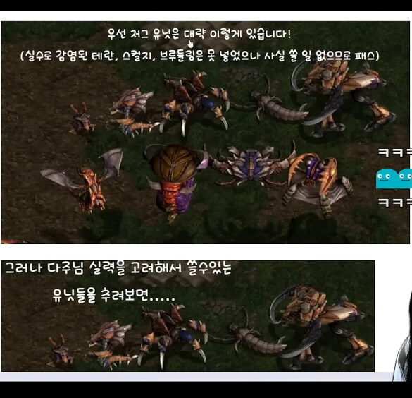 스타)히리,울리 드립이 이토록 널리 퍼진 이유_2.jpg