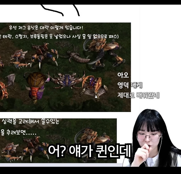 스타)히리,울리 드립이 이토록 널리 퍼진 이유_10.jpg