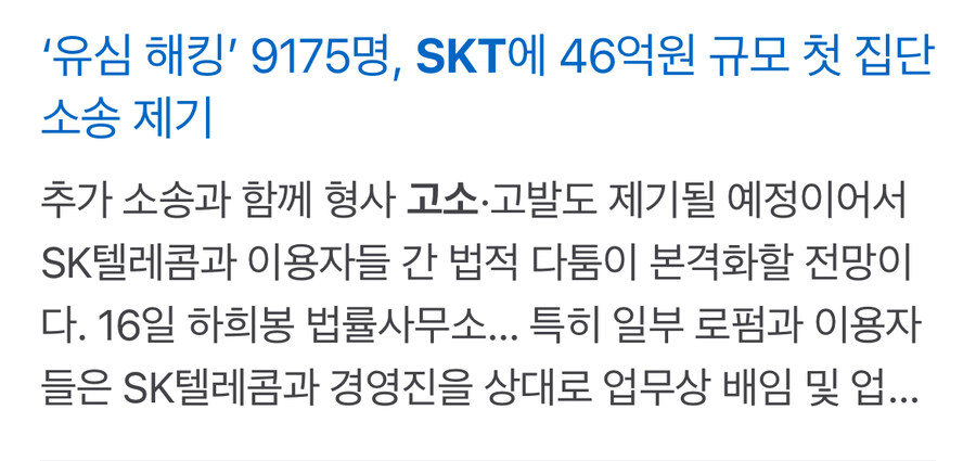 9000명의 개미가 모였어요_1.jpg