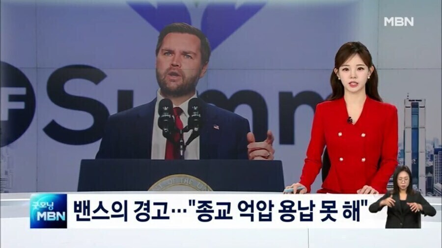 일본이 미국에게 종교탄압국가라고 낙인찍힌 이유_1.jpg
