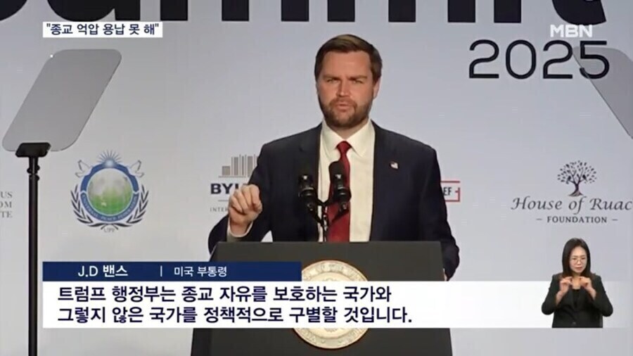 일본이 미국에게 종교탄압국가라고 낙인찍힌 이유_2.jpg
