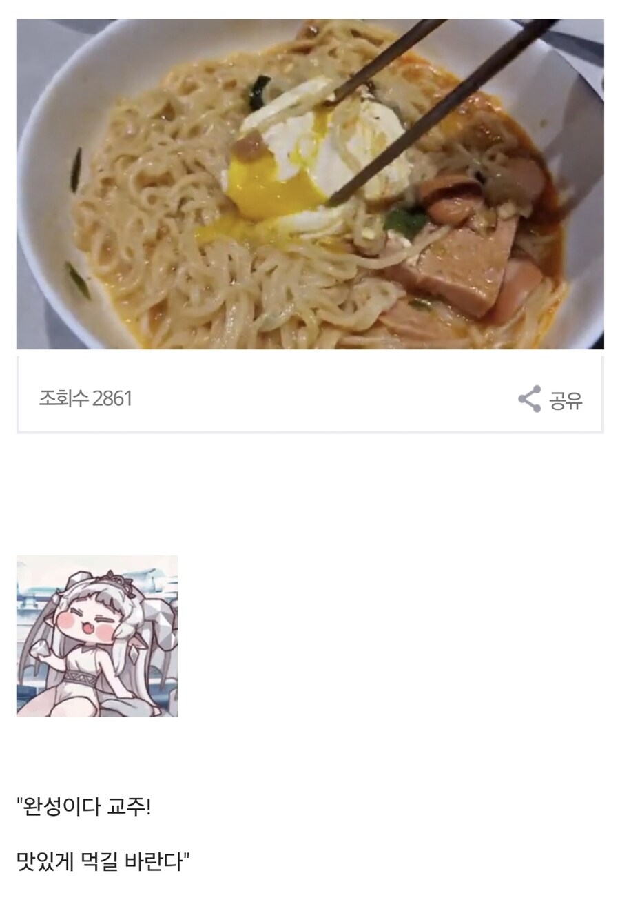 트릭컬) 쌀먹의 엘다인_1.jpg
