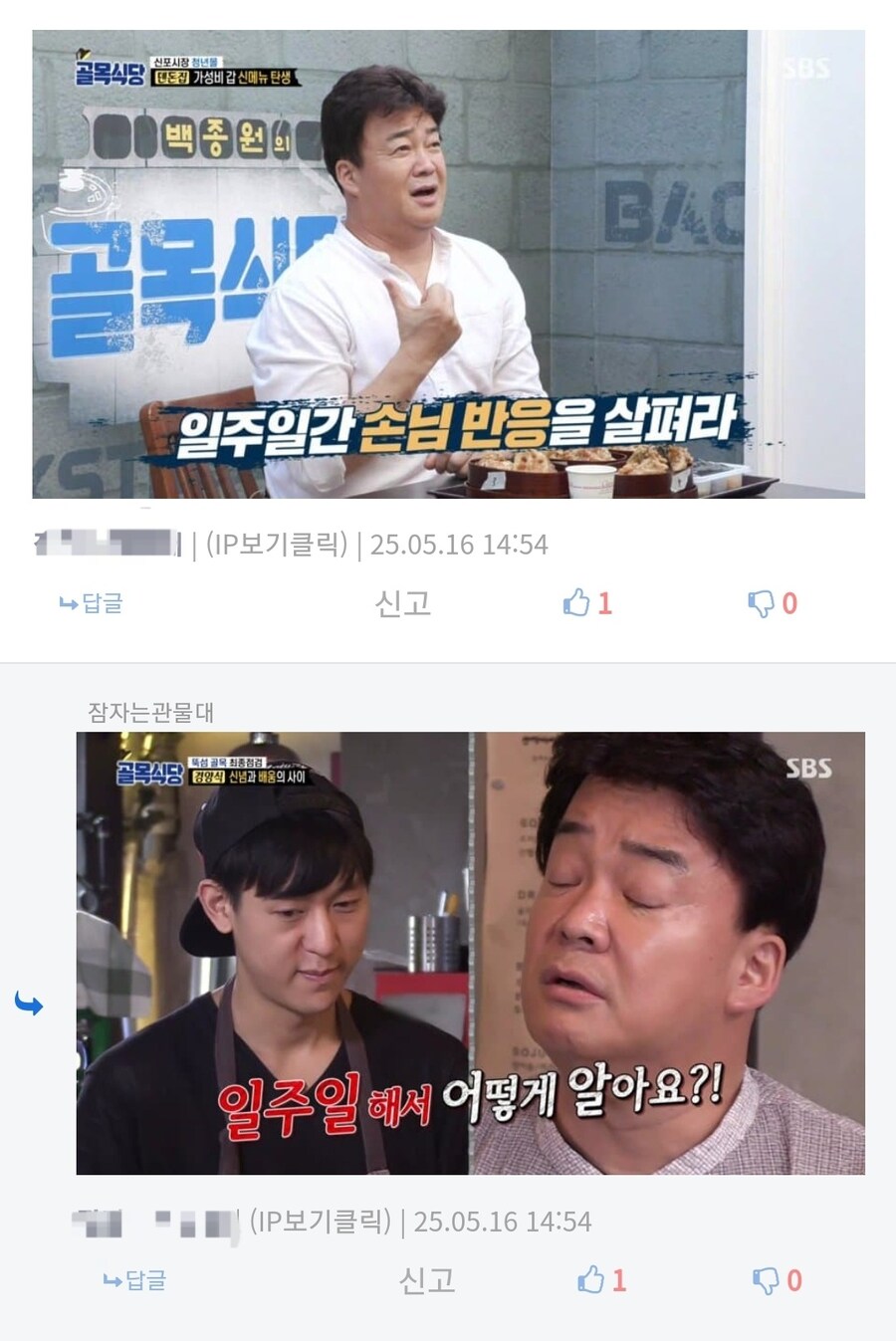 일주일의 위험성_1.jpg