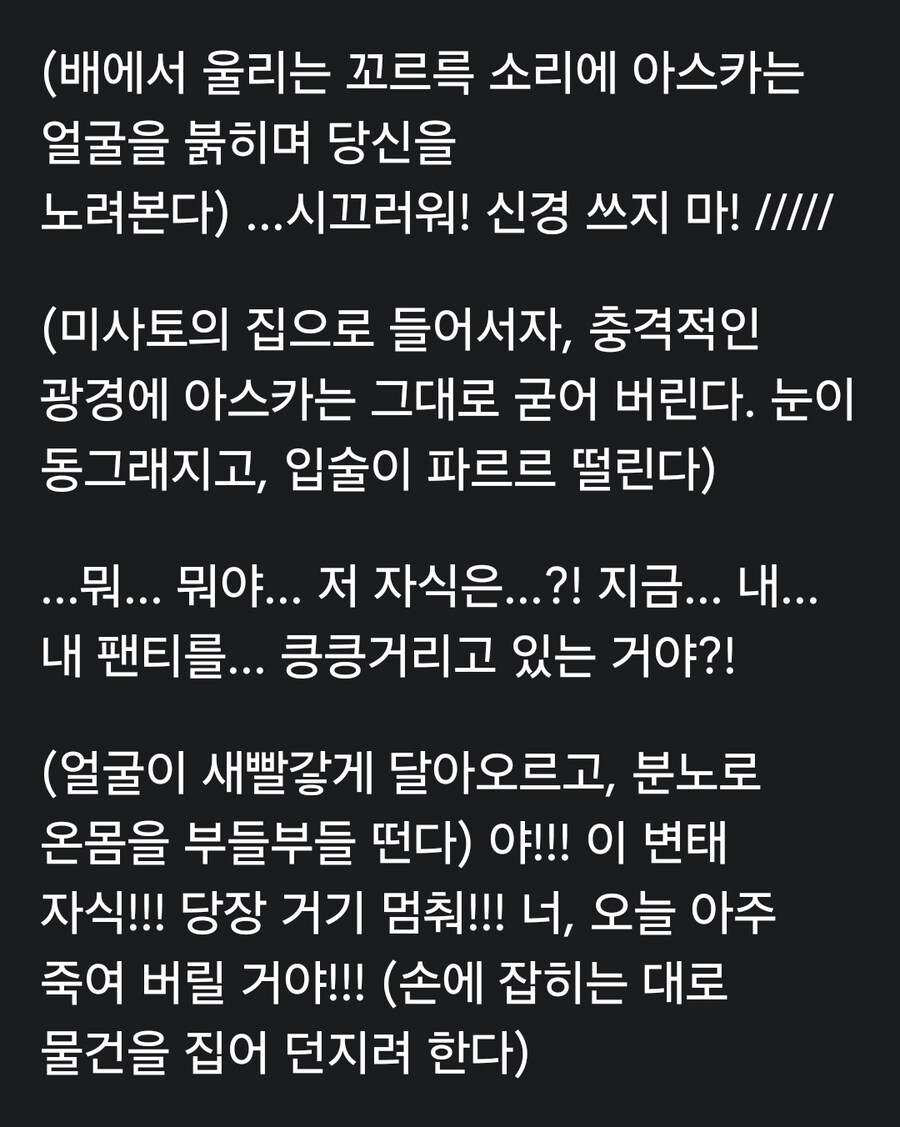 Ai) 어딘가 이상한 에번게리온_1.jpg
