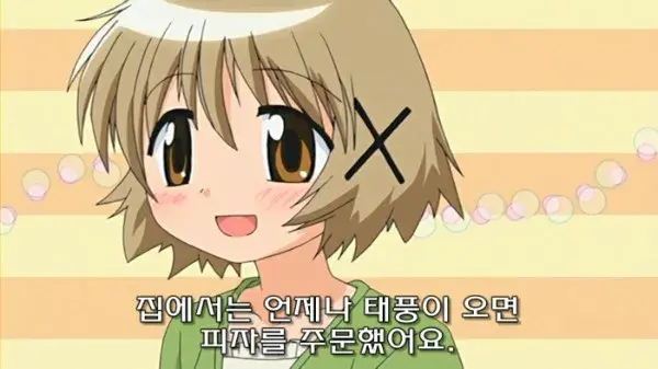 비도 오고 번개도 치는 이때_1.webp