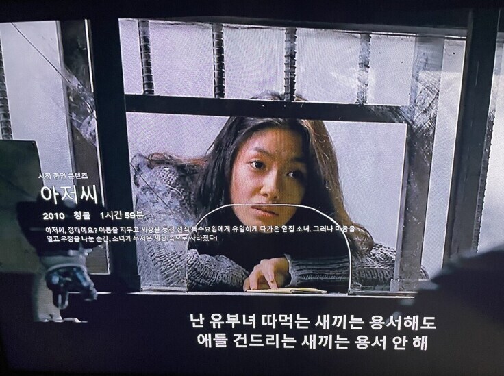 다시 보는 영화