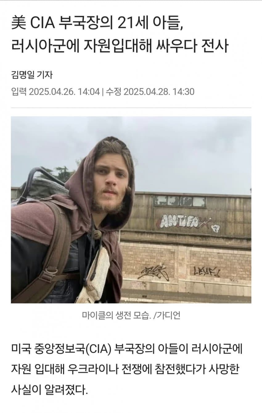 아 개연성 어따팔아먹음_1.jpg