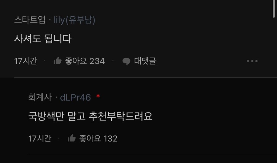 남친이 캐스퍼산다고 해서 별로라는 사람_2.jpg