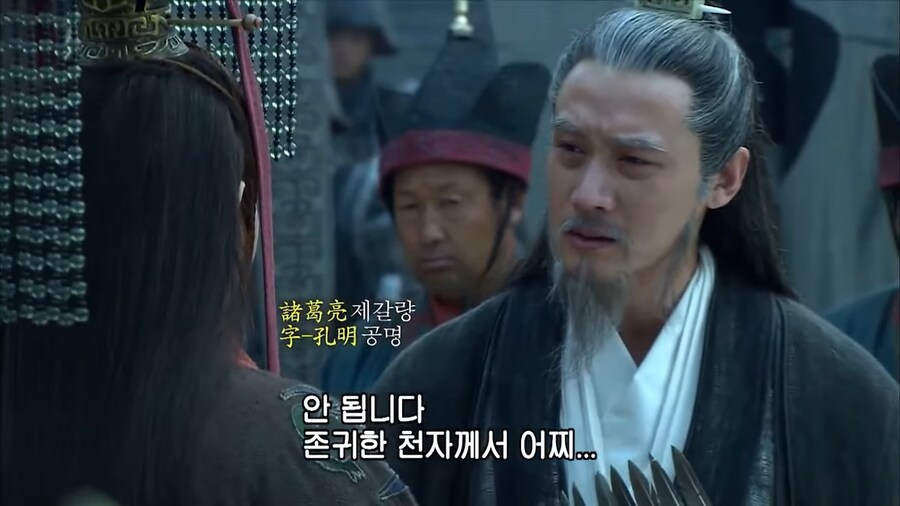삼국지) 제갈량을 배웅하는 촉한의 유선.jpg_3.png