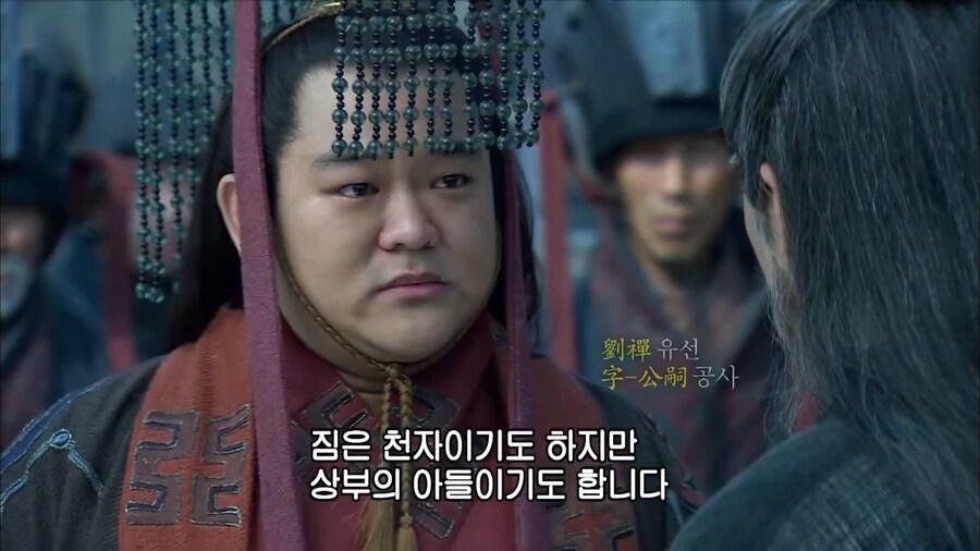 삼국지) 제갈량을 배웅하는 촉한의 유선.jpg_4.png