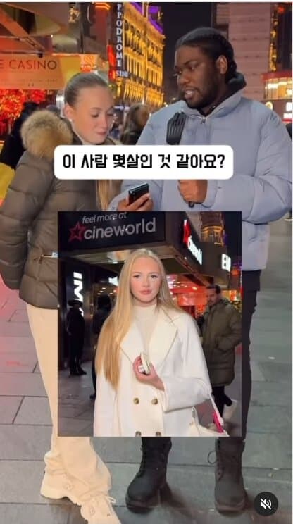 서양인들 나이 맞추기ㄷㄷㄷ_5.jpg