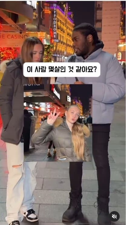 서양인들 나이 맞추기ㄷㄷㄷ_11.jpg