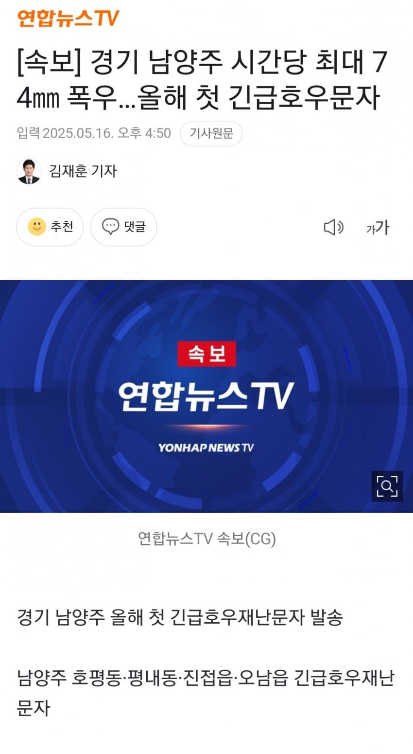 한반도 기후관리자 : 덥고 추운 변화는 지루하셨죠?_1.jpg