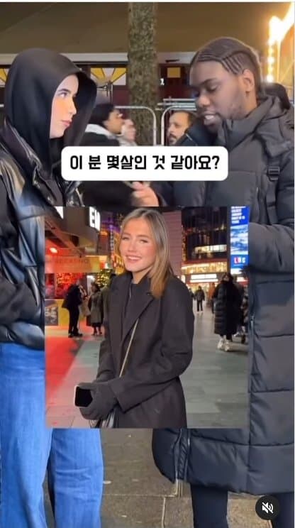 서양인들 나이 맞추기ㄷㄷㄷ_23.jpg
