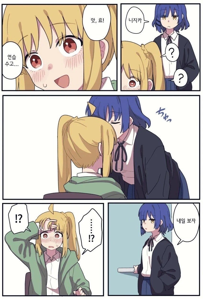 봇치) 조건학습된 니지카_2.jpg