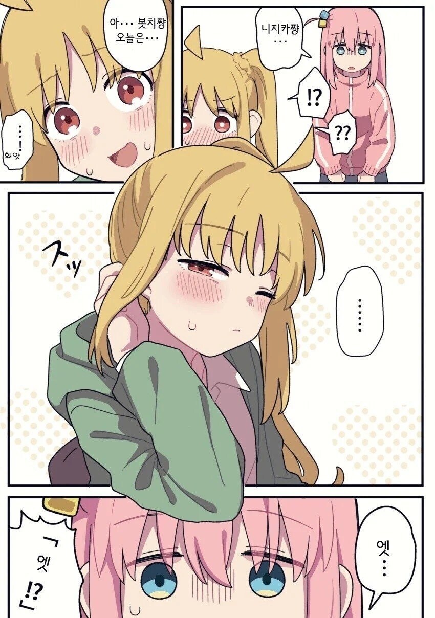 봇치) 조건학습된 니지카_3.jpg