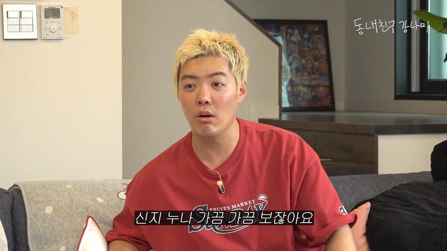 걸그룹이 복도에서 싸우는걸 본 강남_1.jpg