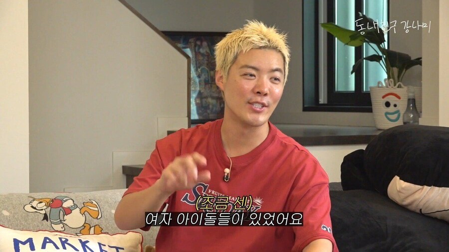 걸그룹이 복도에서 싸우는걸 본 강남_4.jpg