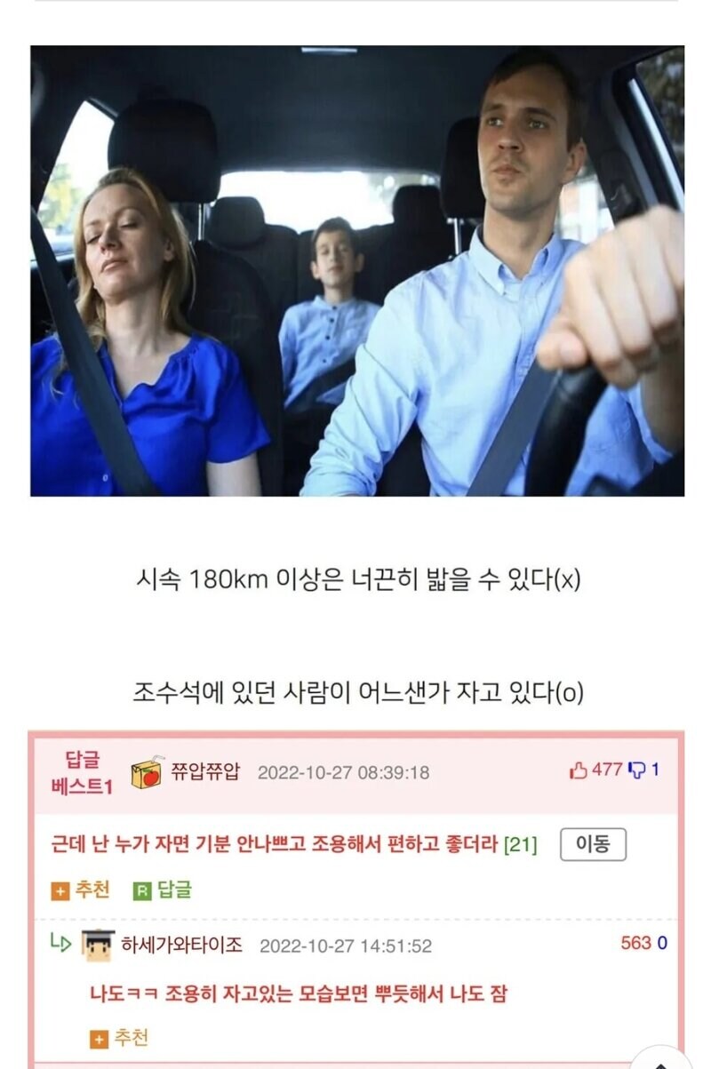 운전 잘하는 사람 특징.jpg_1.jpg