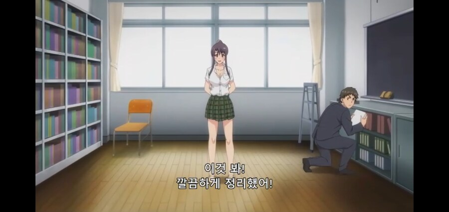 야한짓 할려는거지, 에로동인지처럼!?_4.jpg