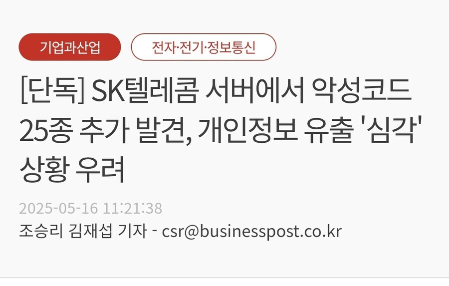 서버) it 관계자들: ???_1.jpg