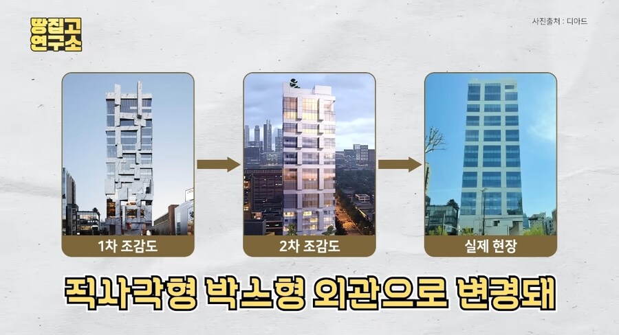 청담 랜드마크가 될것이라 기대를 모았던 건물_1.jpg